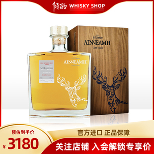 倾酌 驯鹿王AINNEAMH欧肯特轩23年单桶威士忌进口洋酒礼盒装700ml