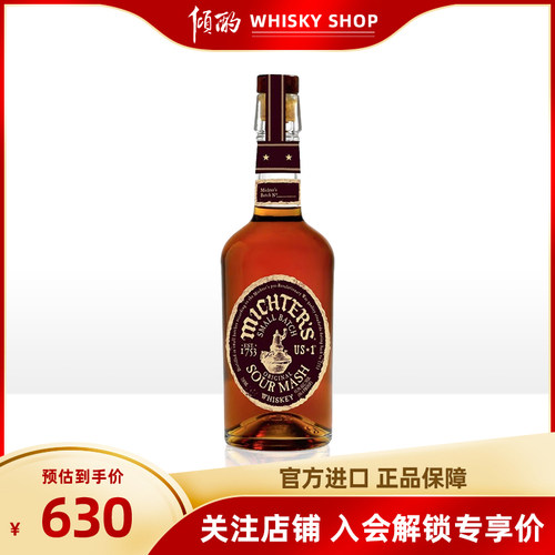 酩帝诗酸麦芽美国威士忌