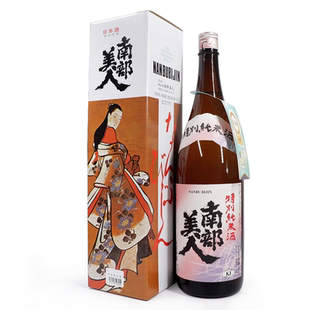 倾酌 南部美人特别纯米酿清酒（发酵酒）720/1800ml 日本进口清酒