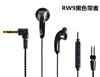 /yincrow rw- Phone Headset balance Silver plated wire 9 Fever headphones Flat head ear