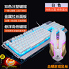 Remember this Backlit keyboard Eat chicken Mouse and keyboard Wired game Mute Mechanics Feel Horse Herder keyboard keyboard