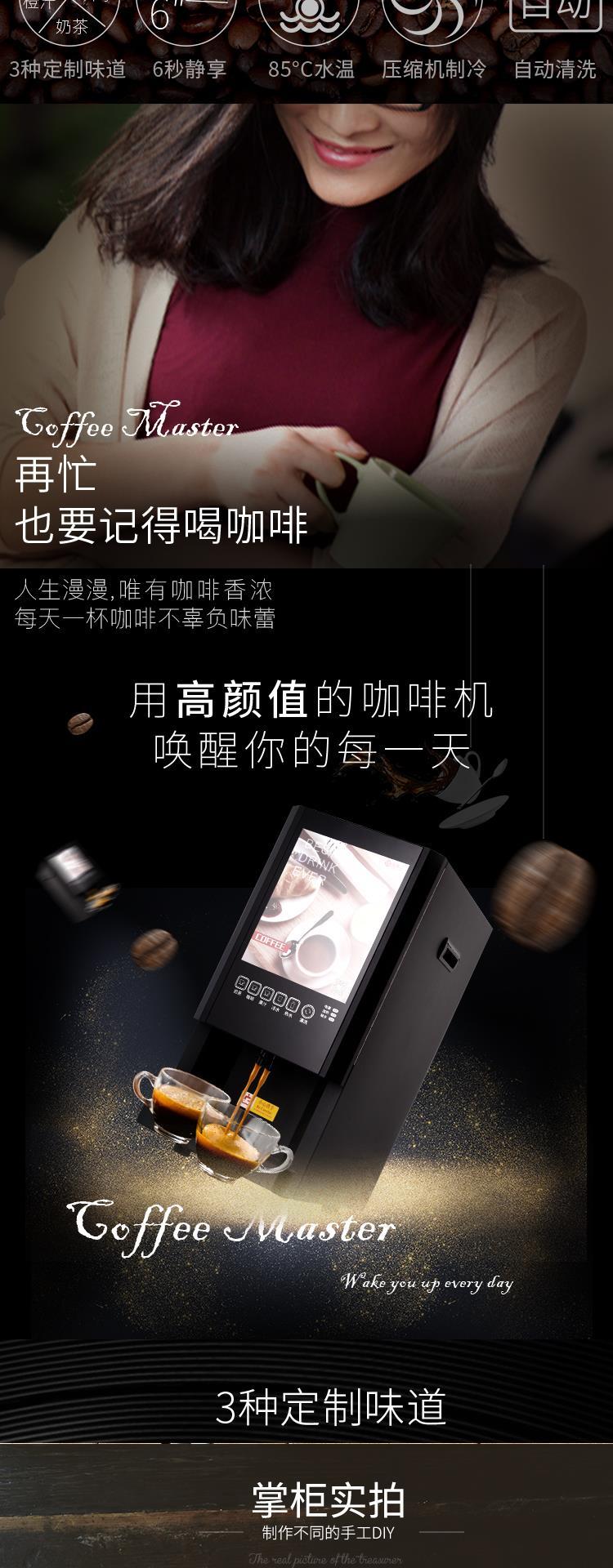 máy pha cà phê lamvita HEART & HEART / T68CK-B máy pha trà sữa nóng pha cà phê hòa tan đa chức năng - Máy pha cà phê máy pha chế cà phê
