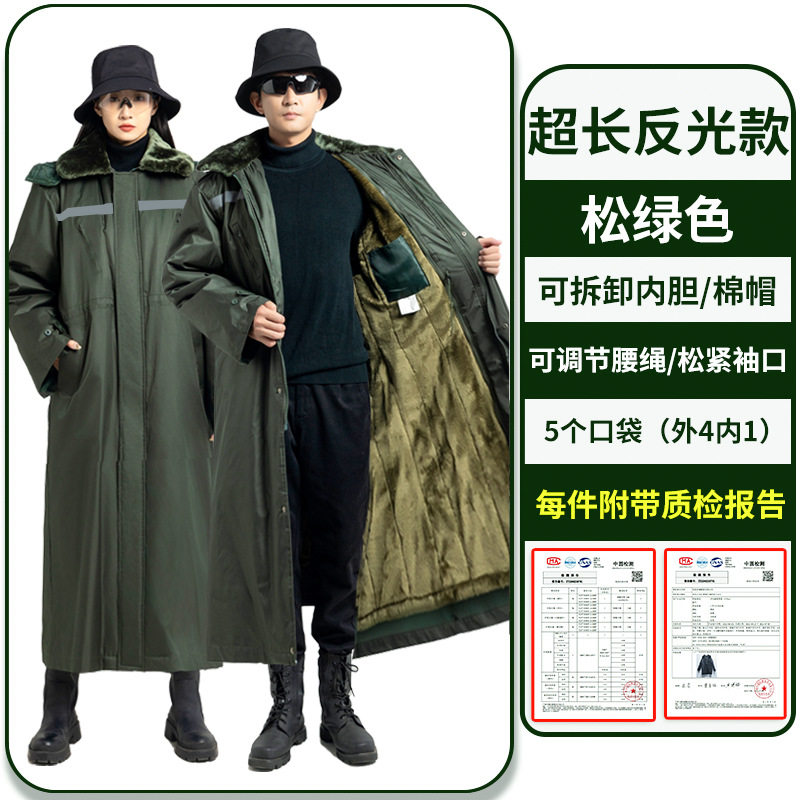 军大衣男款零下40度老式军绿棉袄抗寒保暖冷库防寒服加厚长款过膝,户外/登山/野营/旅行用品,户外休闲衣,淘宝优惠券,粉丝福利购,淘宝优惠卷