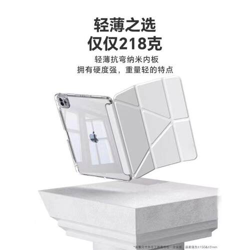 适用苹果平板保护套10.2防摔气囊ipad11代保护壳air7/4/5/6皮套2024ProAir13英寸高透Y折笔槽12.9新款mini8.3