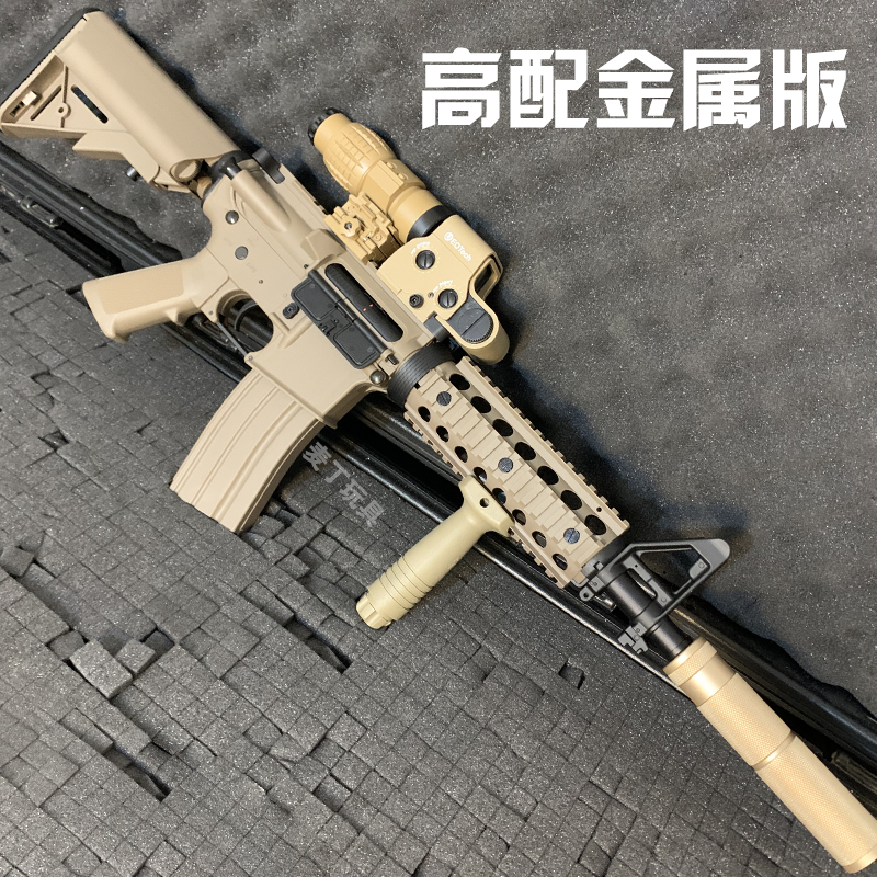 军典司马m4发射器m416电动连发玩具枪吃鸡成人真人cs武器男孩模型 玩具/童车/益智/积木/模型 电动玩具枪 原图主图