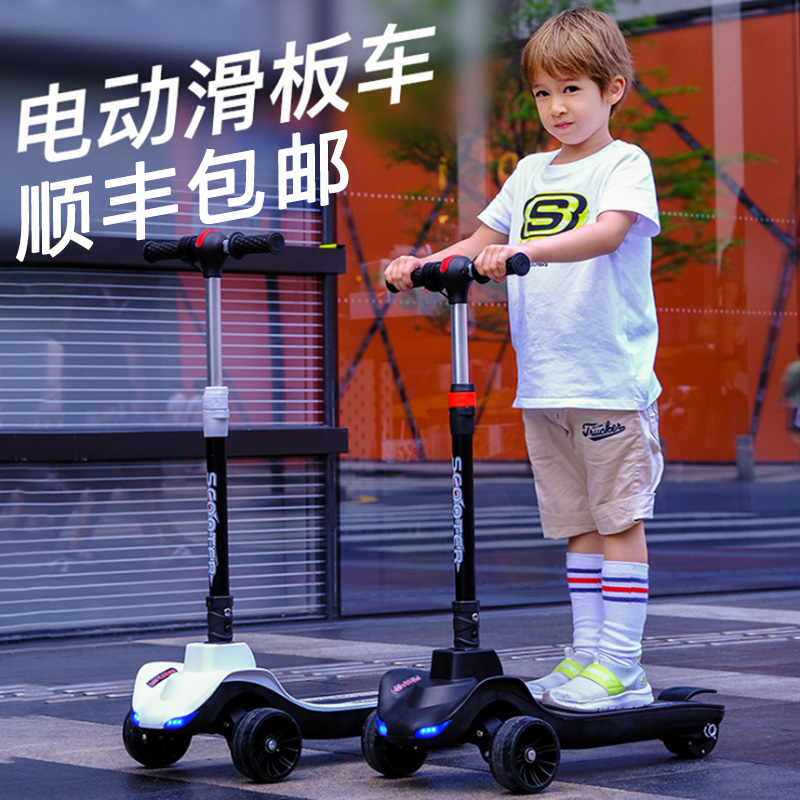 儿童电动滑板车成人代驾车可折叠站立亲子款带蓝牙音乐宝宝礼品车