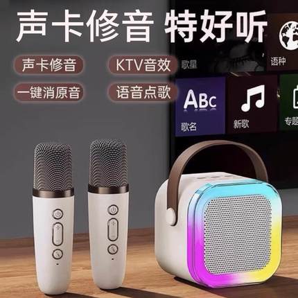 话筒音响一体麦克风k歌无线蓝牙亲子家用唱歌儿童音箱ktv套装迷你
