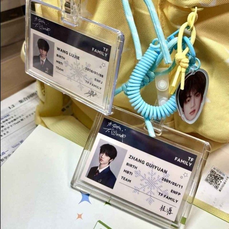 ID卡胸牌张桂源陈奕恒款奔跑三给冬日的回信正版官周杨博文左奇函