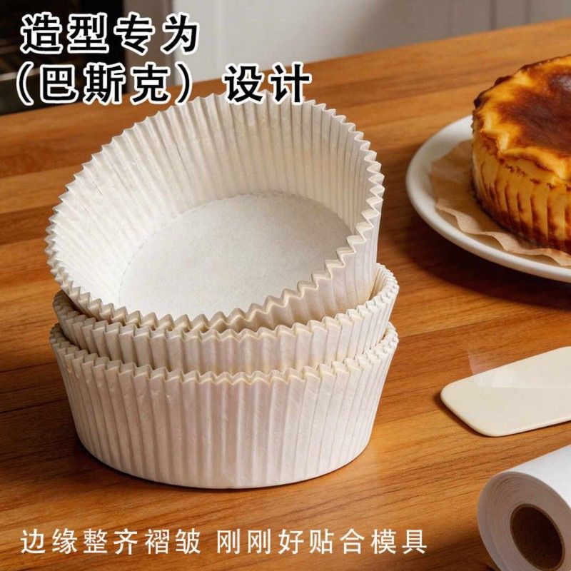 6寸8寸巴斯克蛋糕专用油纸模具六寸细纹蛋糕脱模戚风蛋糕烘焙纸托