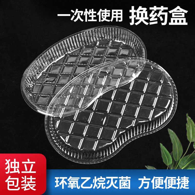 100只一次性腰盘弯盘托盘塑料换药盒独立装消毒盘美容院牙科专用
