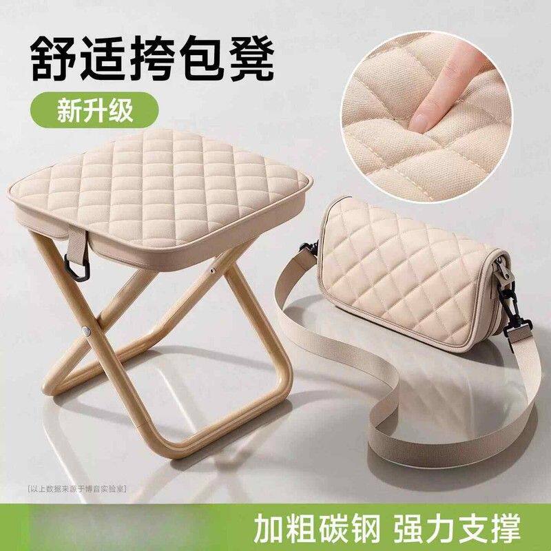 折叠凳小马扎户外便携成人小凳板凳椅子露营钓鱼笔袋旅行高铁火车