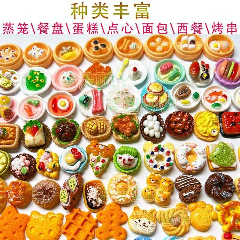 仿真食玩diy材料配件树脂迷你食物饮料小酒瓶儿童过家家玩具模型