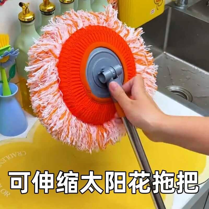 拖把大面积拖地家用一拖净干湿两用多功能可伸缩擦墙擦天花板除尘