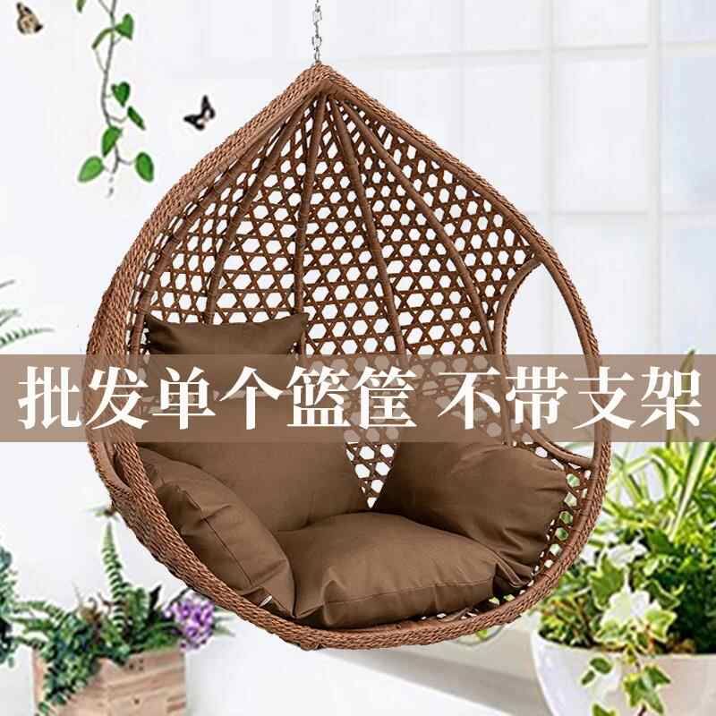 吊椅秋千单个篮子头单独吊篮吊椅摇篮椅户外阳台吊床家用篮筐摇椅