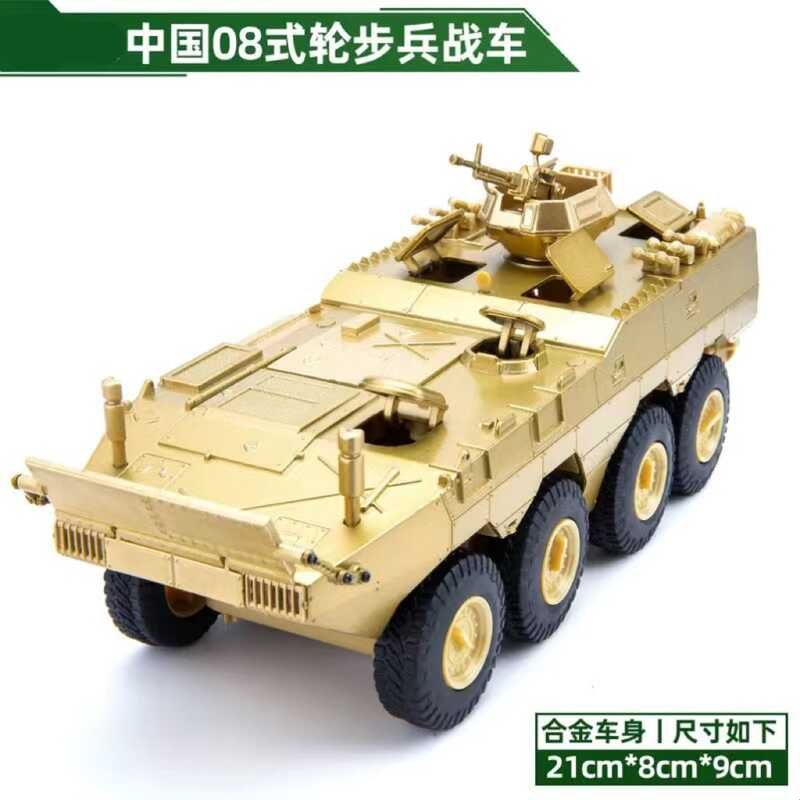 三角洲行动步战车模型大红正版玩具北极星香槟非洲之星心游戏周边