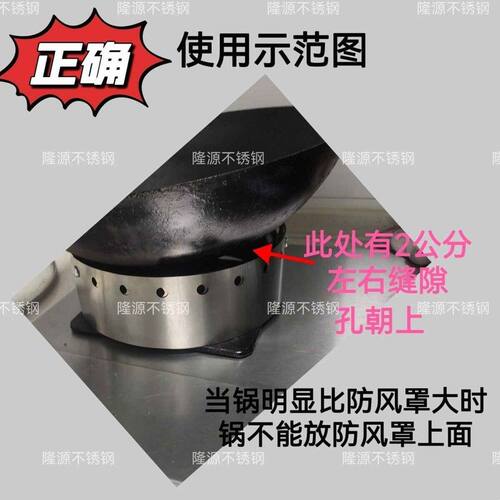 燃气灶防风圈猛火灶防风圈户外防风罩聚能不锈钢挡风板大小可调防