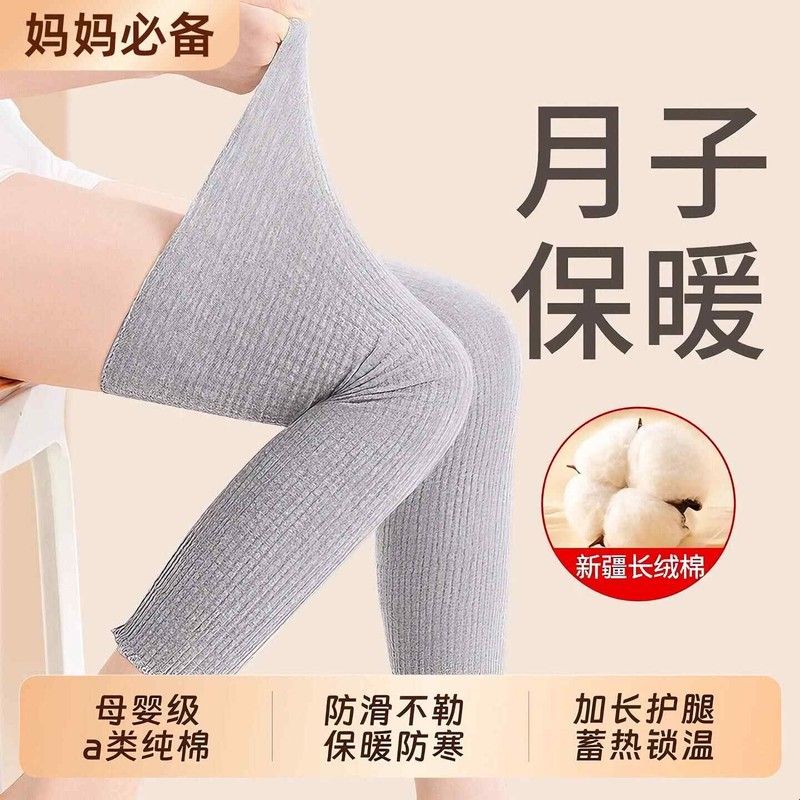 护膝月子产后保暖女士薄款孕妇空调房防寒宽松不勒腿成人护腿袜套