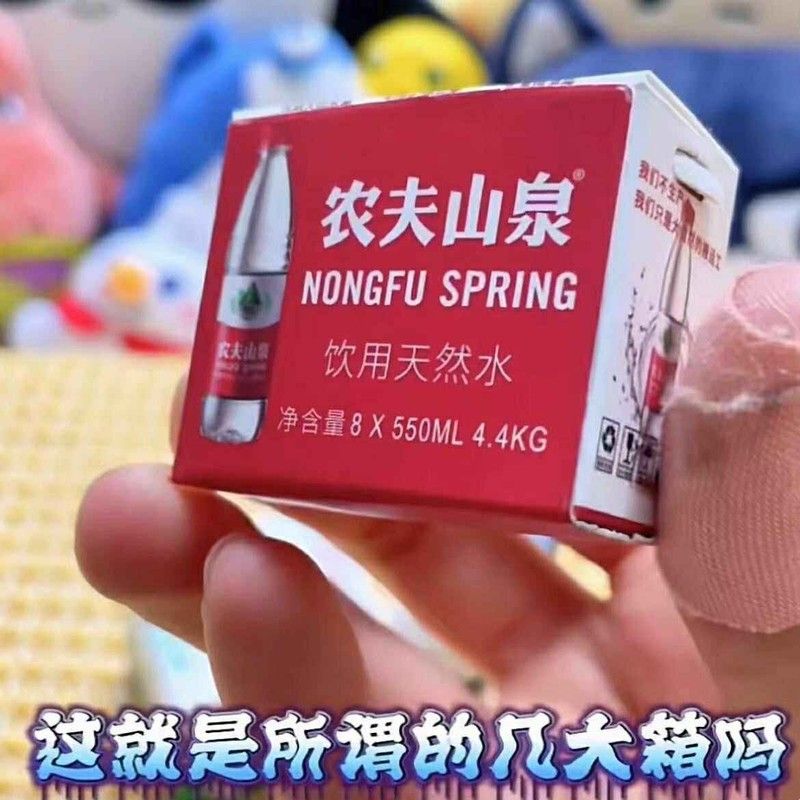 小红书同款搞怪小瓶水迷你仿真食玩diy便利店矿泉水饮料套装礼物