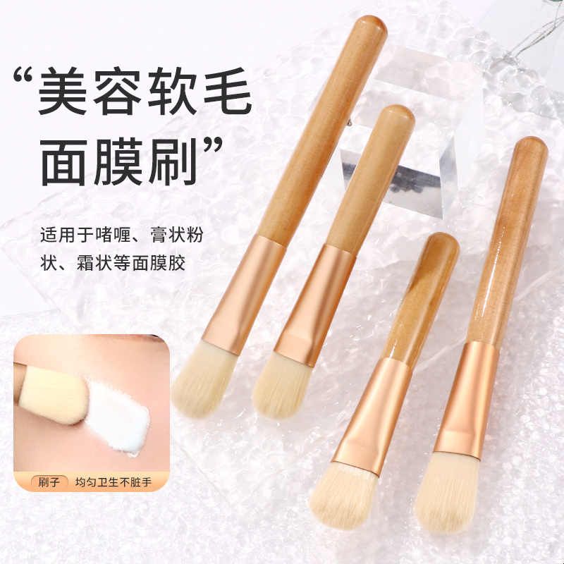 面膜刷软毛水疗脸部美容院专用刷面膜泥膜涂抹刷子工具用品大全