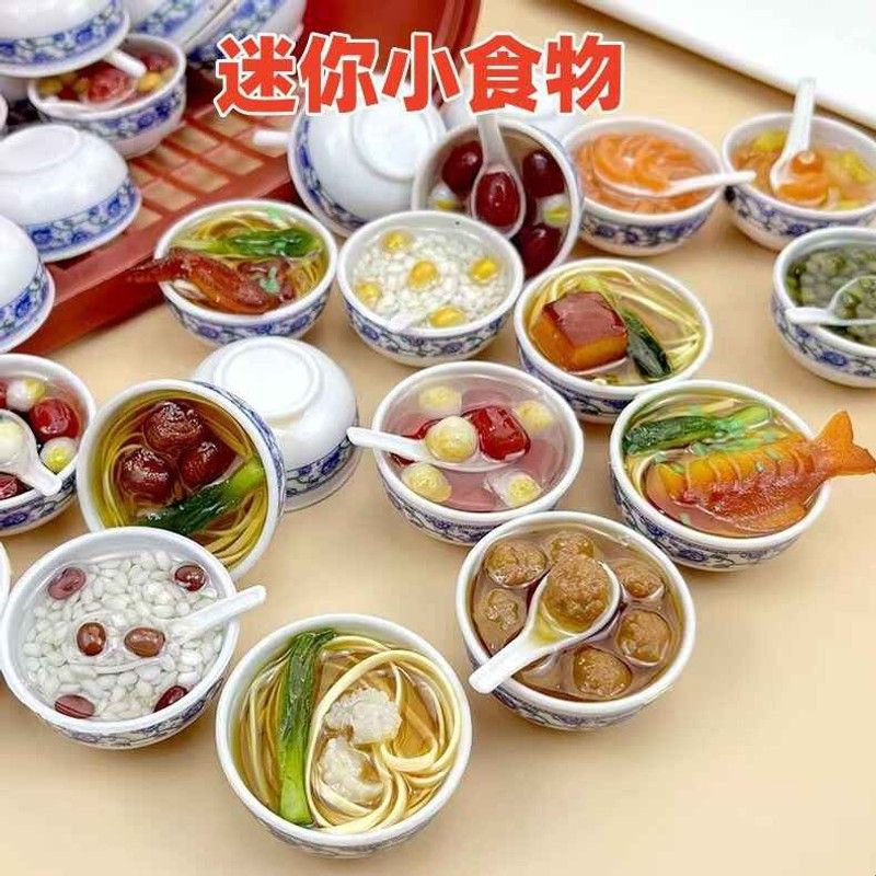 过家家仿真食物网红儿童玩具食玩菜面条diy模型幼儿园甜品屋材料