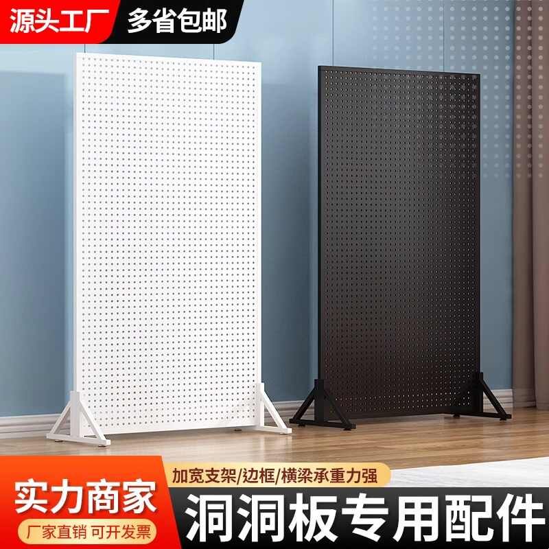 洞洞板落地置物架饰品袜子展览可移动立式展示架手机配件超市货架