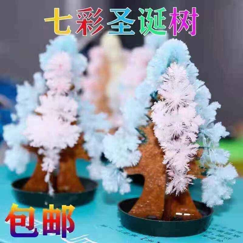纸树开花神奇魔法树生长圣诞树雪花儿童diy科教实验益智玩具礼品