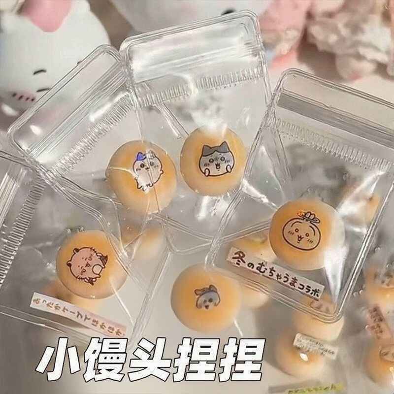 小八小鼻嘎捏捏乐自制迷你超软黄色馒头玩具解压发泄球小玩具捏捏