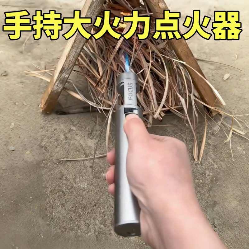 创意防风打火机抖音爆款手持大火力笔式焊枪高温喷枪蓝焰个性充气