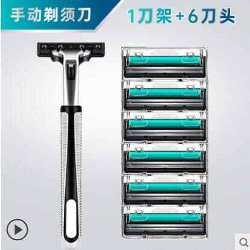 旅行剃须刀男士双层安全刮胡刮脸手动剃须刀老式须刨刮胡刀防划伤