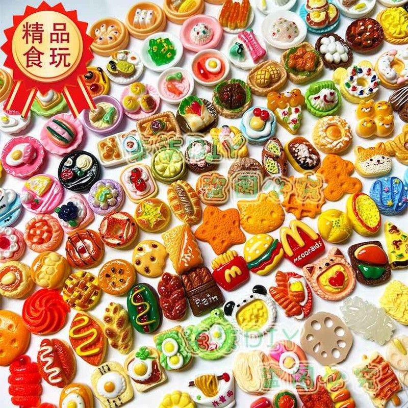 仿真食玩diy材料树脂配件迷你食物饮料小酒瓶儿童过家家玩具模型