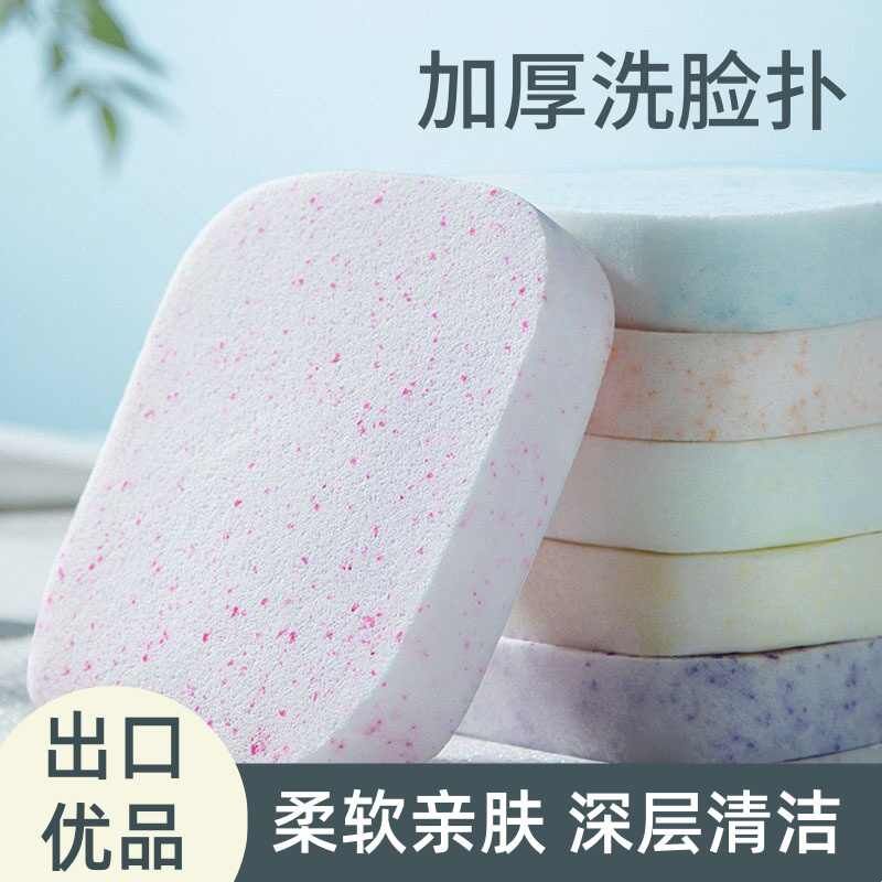 柔软洗脸扑洁面扑细腻Q弹深层清洁擦脸加大加厚女卸妆洁净大海绵