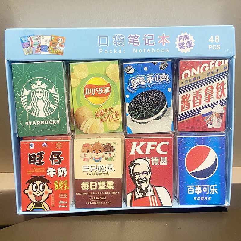 零食饮料口袋本创意ins高颜值小众迷你学生便携小本子空白记事本