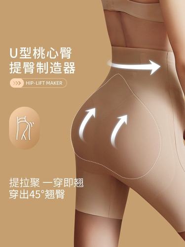 提臀裤收小肚子收腹裤女夏季薄束腰翘臀塑型裤高腰银离子抗菌裆部