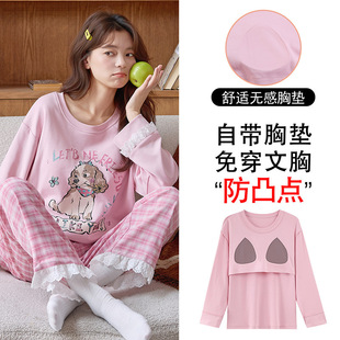 2026年带胸垫睡衣女春秋冬季套头长袖长裤甜美少女格子卡通家居服