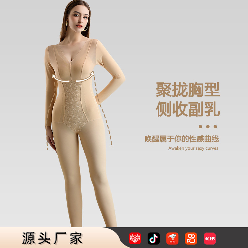 新款塑身衣连体后脱式秋冬长款带胸罩一体收腹提臀束身衣打底
