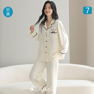 2026春秋冬7a抗菌纯棉睡衣女翻领开衫简约长袖衣裤家居服两件套装