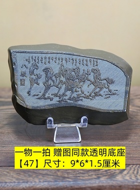 天然新疆戈壁滩地表绿泥石雕刻字八骏图手把件桌面小摆件工艺礼品