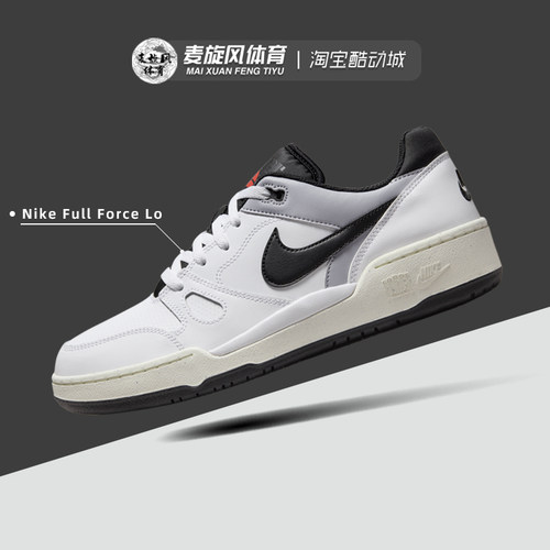 Nike复古休闲耐磨防滑运动板鞋