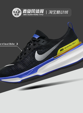 Nike ZoomX Invincible Run 3 耐克减震轻便运动跑步鞋DR2615-003