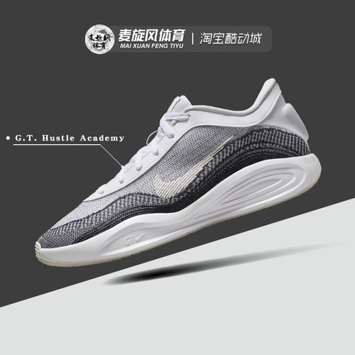 Nike男鞋G.T. Hustle缓震透气轻便训练运动耐克篮球鞋 FJ7808-100