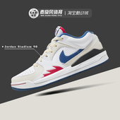 Stadium Jordan 缓震轻便透气休闲运动鞋 141 Nike FV8116 耐克