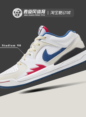 Nike/耐克 Jordan Stadium 90 缓震轻便透气休闲运动鞋FV8116-141