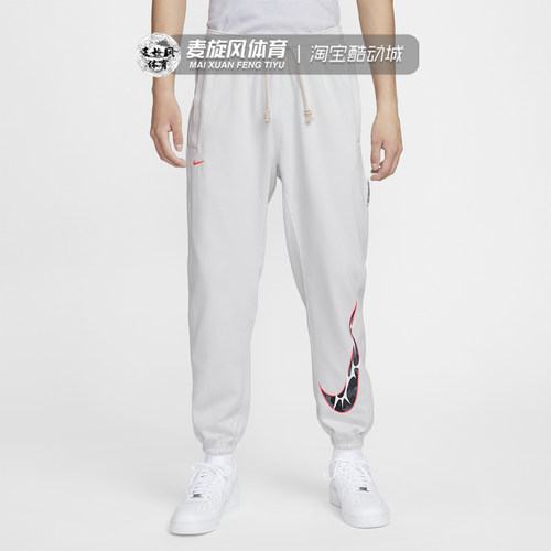 Nike 春秋男装跑步训练透气运动卫裤印花束脚加绒长裤FN2644-063