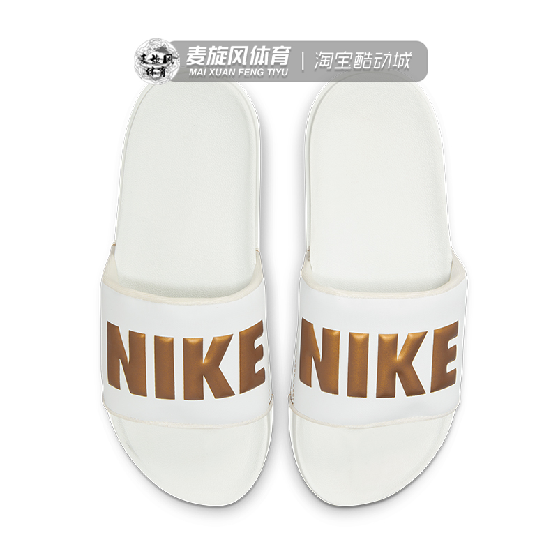 Nike夏季新款男女运动拖鞋轻便缓震凉拖休闲户外沙滩鞋BQ4632-105