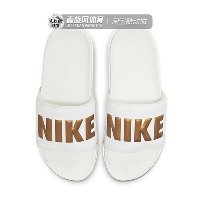 Nike夏季新款男女运动拖鞋轻便