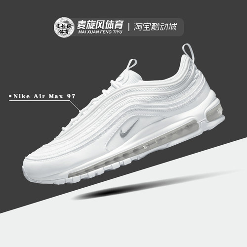 Nike气垫缓震子弹透气休闲运动鞋