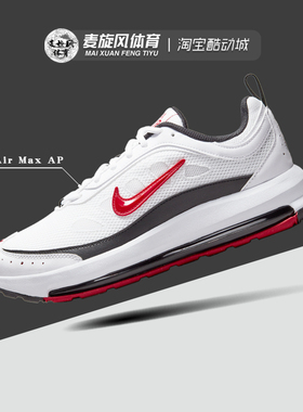 Nike男鞋 Air Max AP 耐克复古缓震轻便透气休闲运动鞋CU4826-101