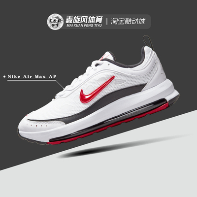 Nike男鞋 Air Max AP 耐克复古缓震轻便透气休闲运动鞋CU4826-101