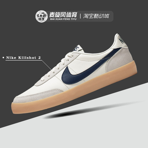 休闲板鞋Nike低帮耐磨