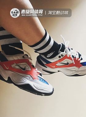 Nike M2K Tekno白银走秀减震防滑增高老爹鞋运动休闲鞋AV4789-100